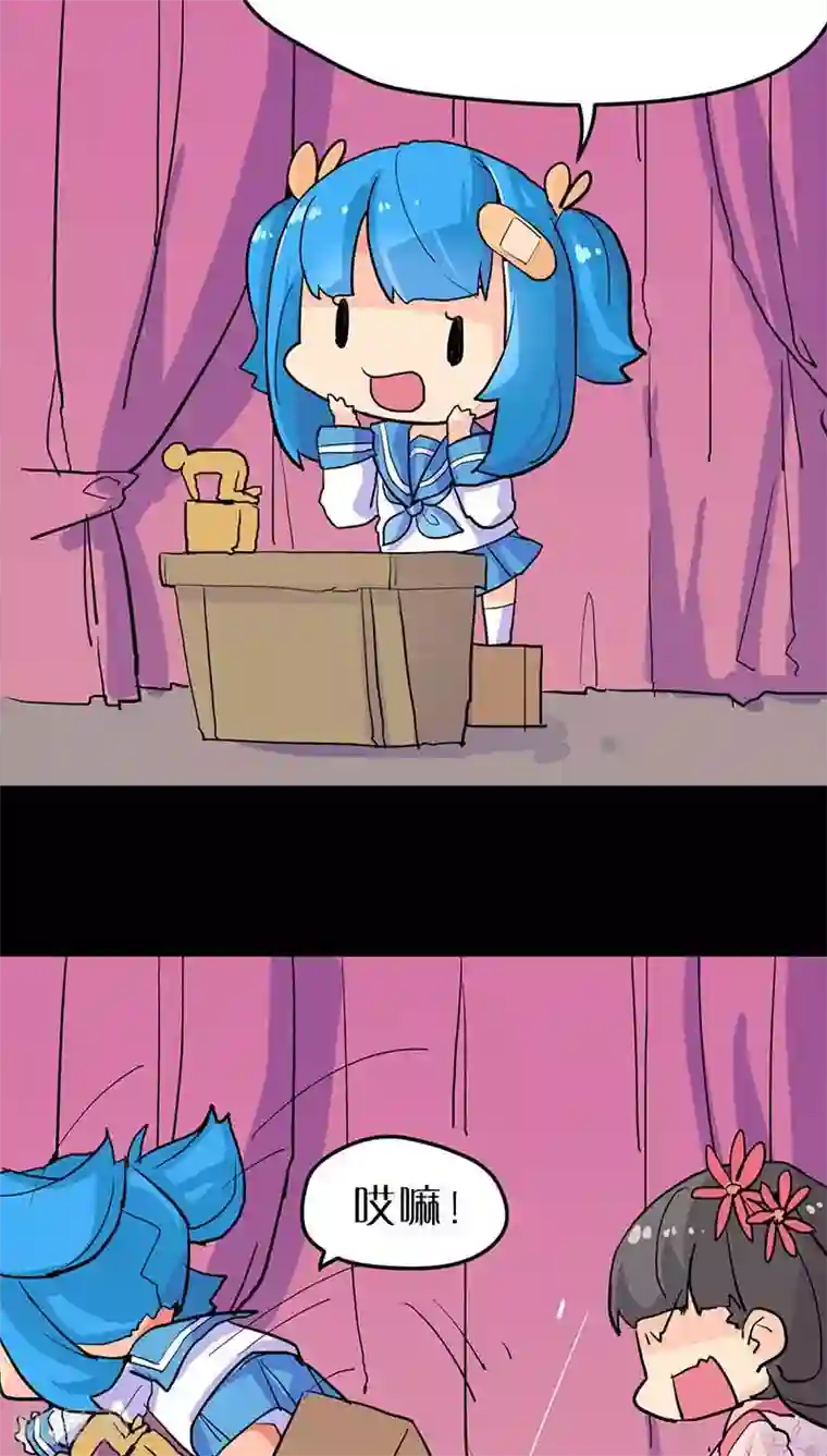 王爷你好贱第8话