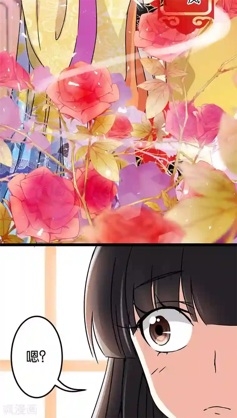 王爷你好贱第8话