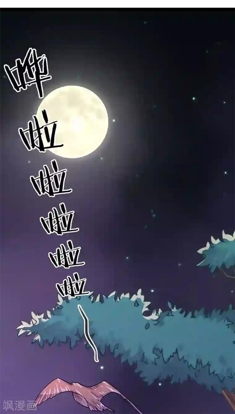 王爷你好贱第10话