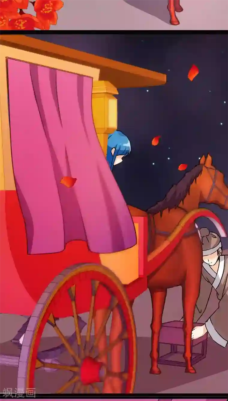 王爷你好贱第11话