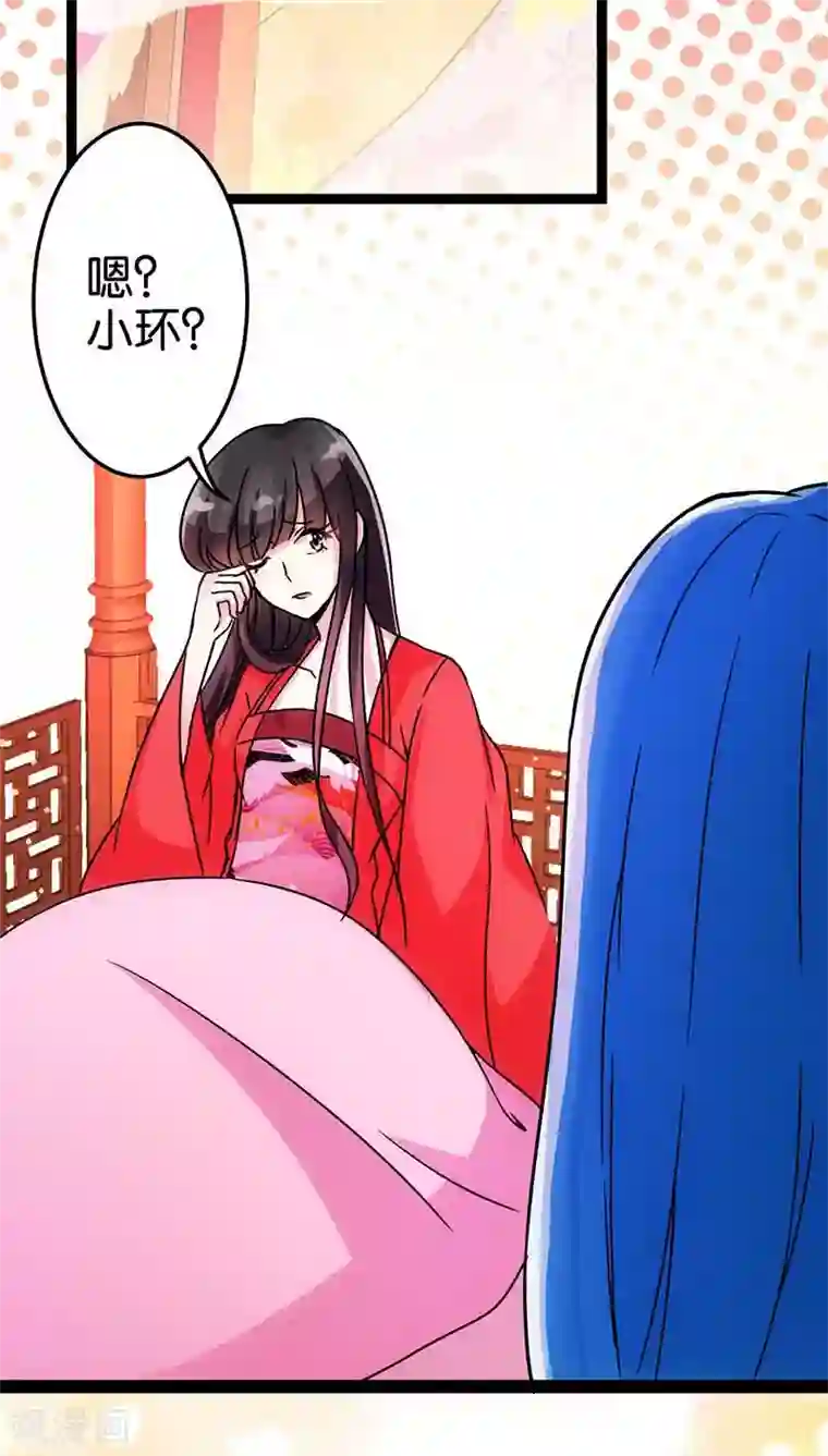 王爷你好贱第13话