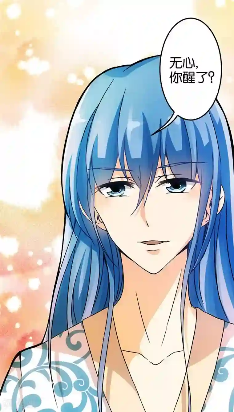 王爷你好贱第13话