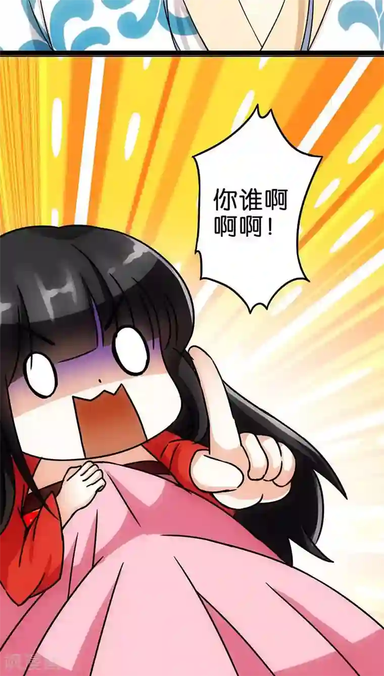 王爷你好贱第13话