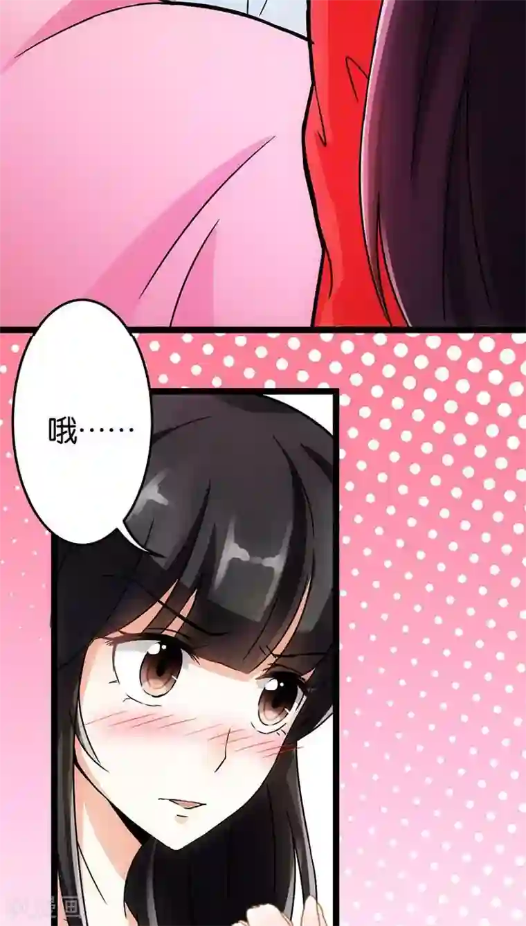 王爷你好贱第13话