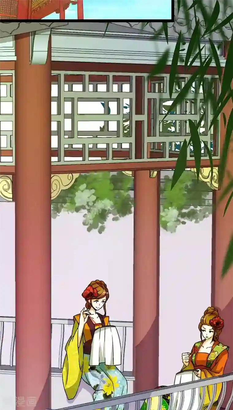 王爷你好贱第14话