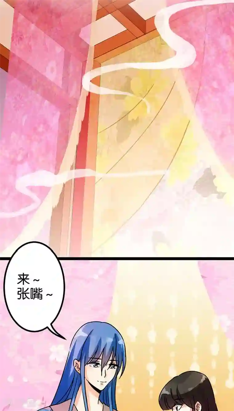 王爷你好贱第14话