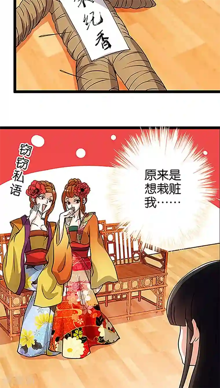 王爷你好贱第15话