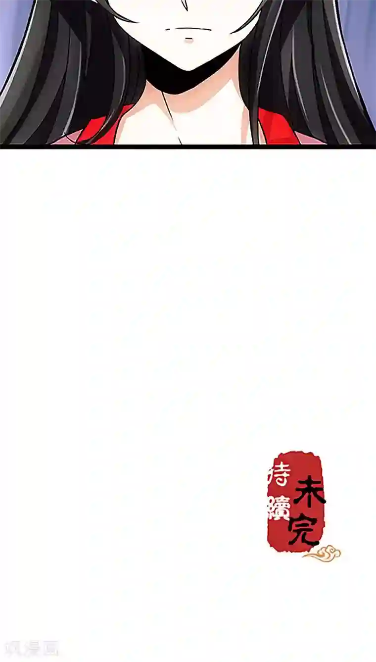 王爷你好贱第15话