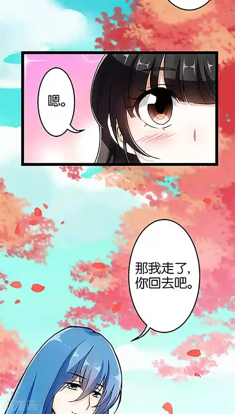 王爷你好贱第15话