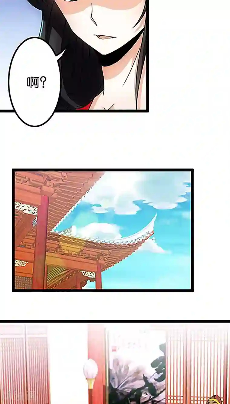 王爷你好贱第15话