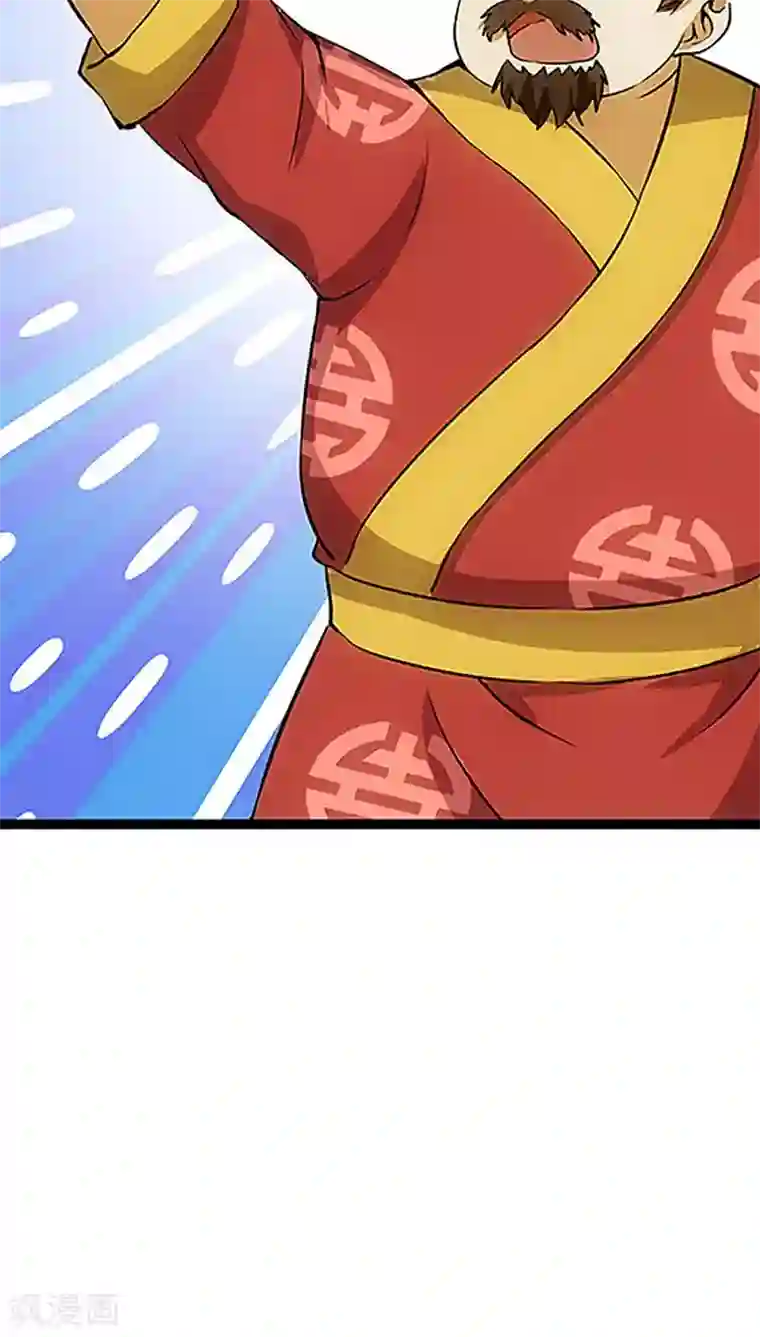 王爷你好贱第16话