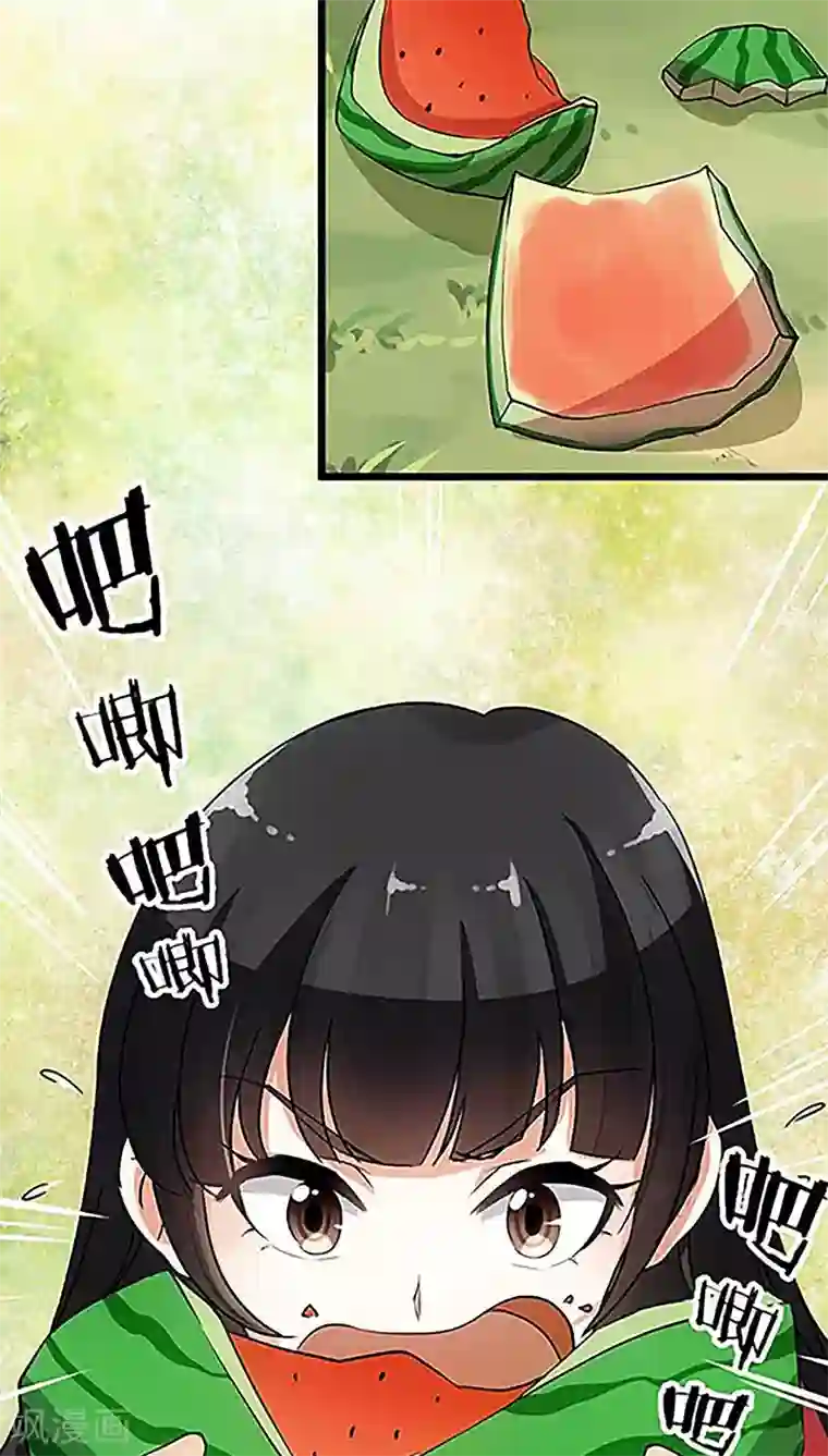 王爷你好贱第20话