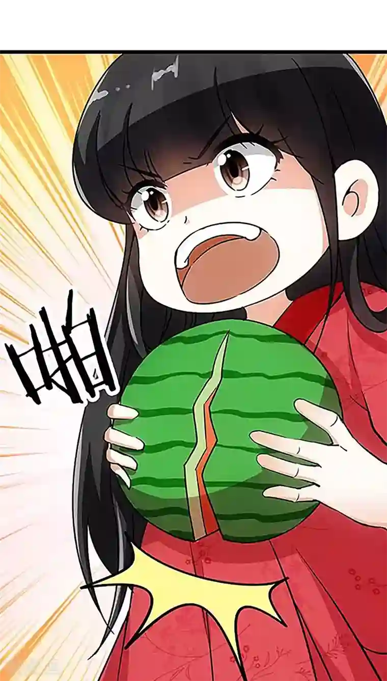 王爷你好贱第20话