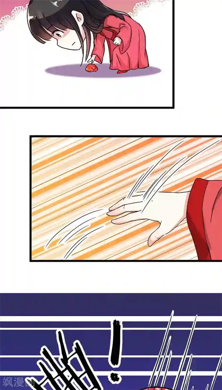 王爷你好贱第22话