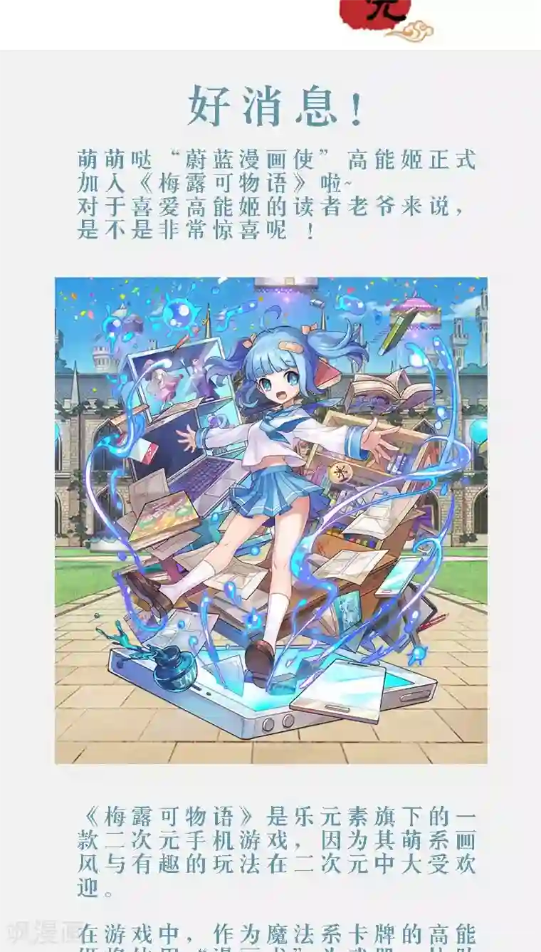 王爷你好贱第22话