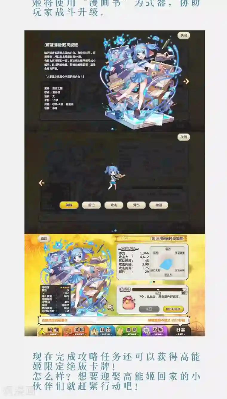 王爷你好贱第22话