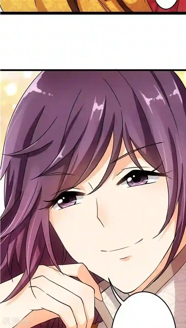 王爷你好贱第23话