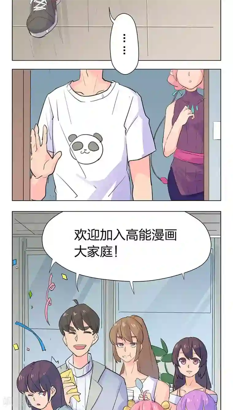 王爷你好贱第23话