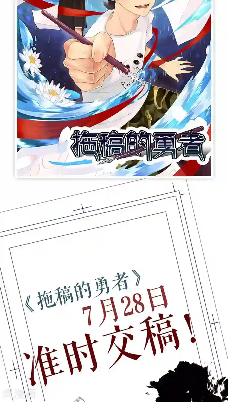 王爷你好贱第23话
