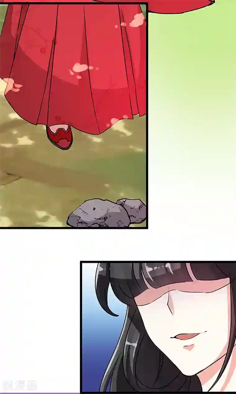 王爷你好贱第25话