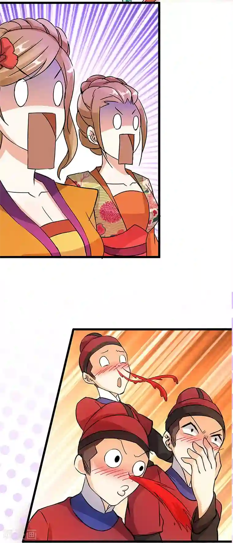 王爷你好贱第25话