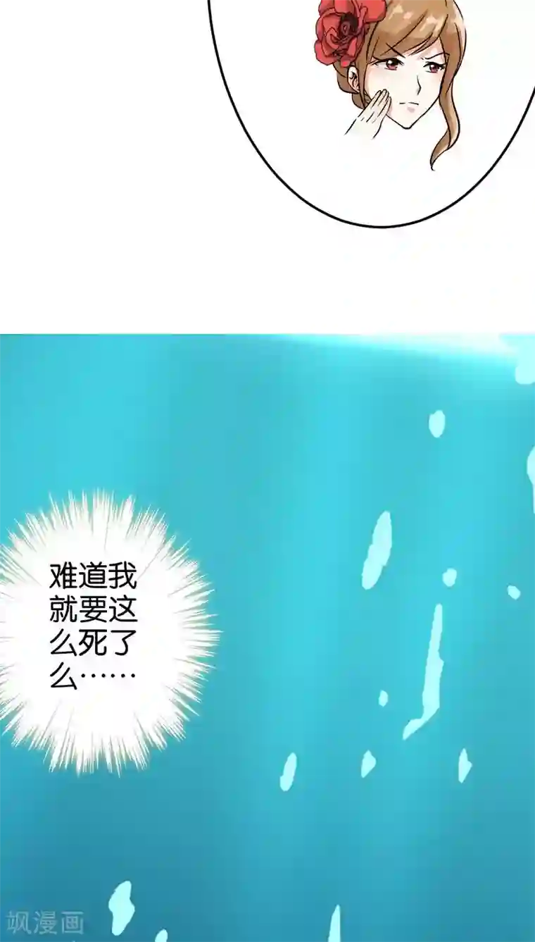 王爷你好贱第26话