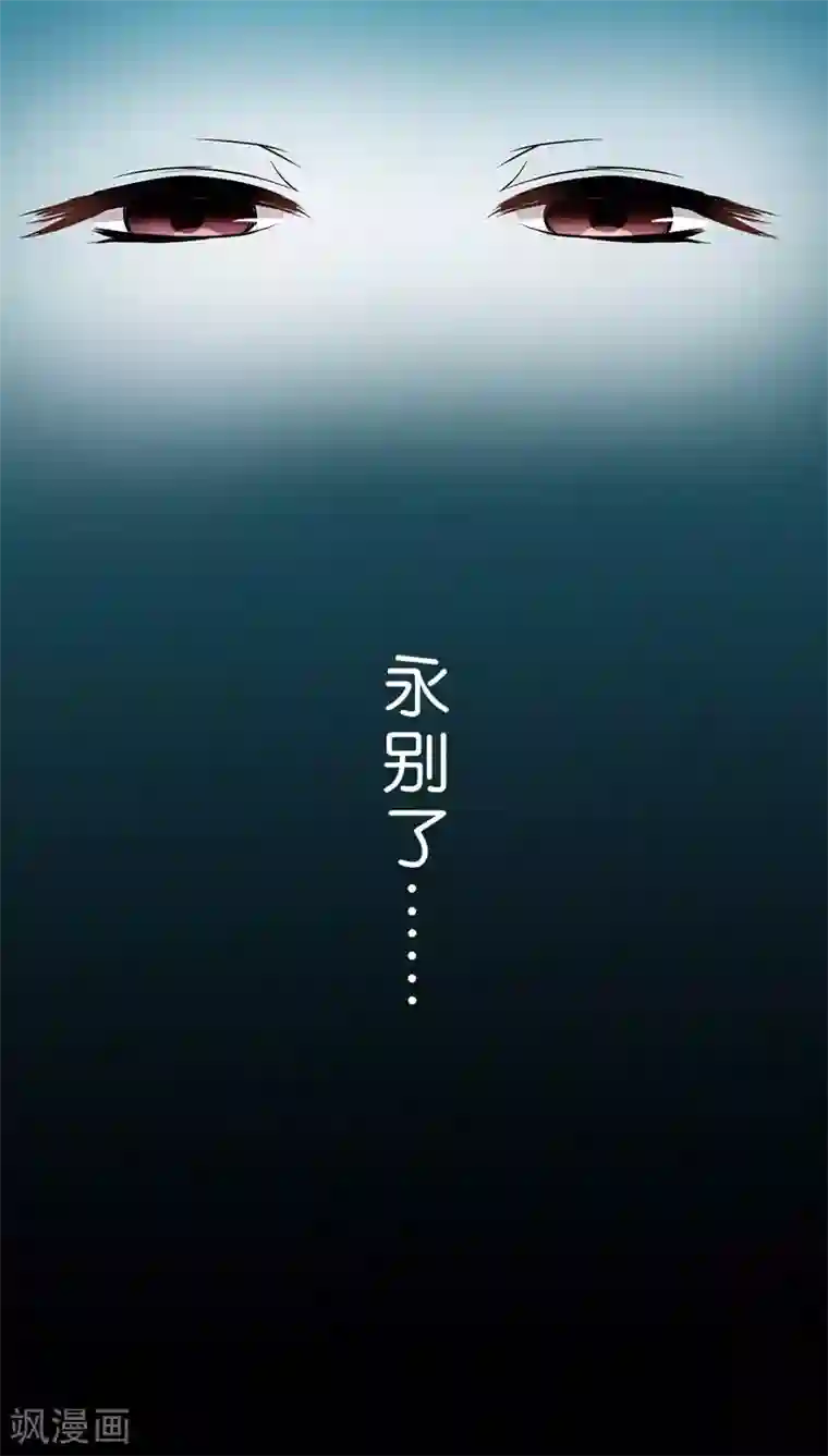 王爷你好贱第26话
