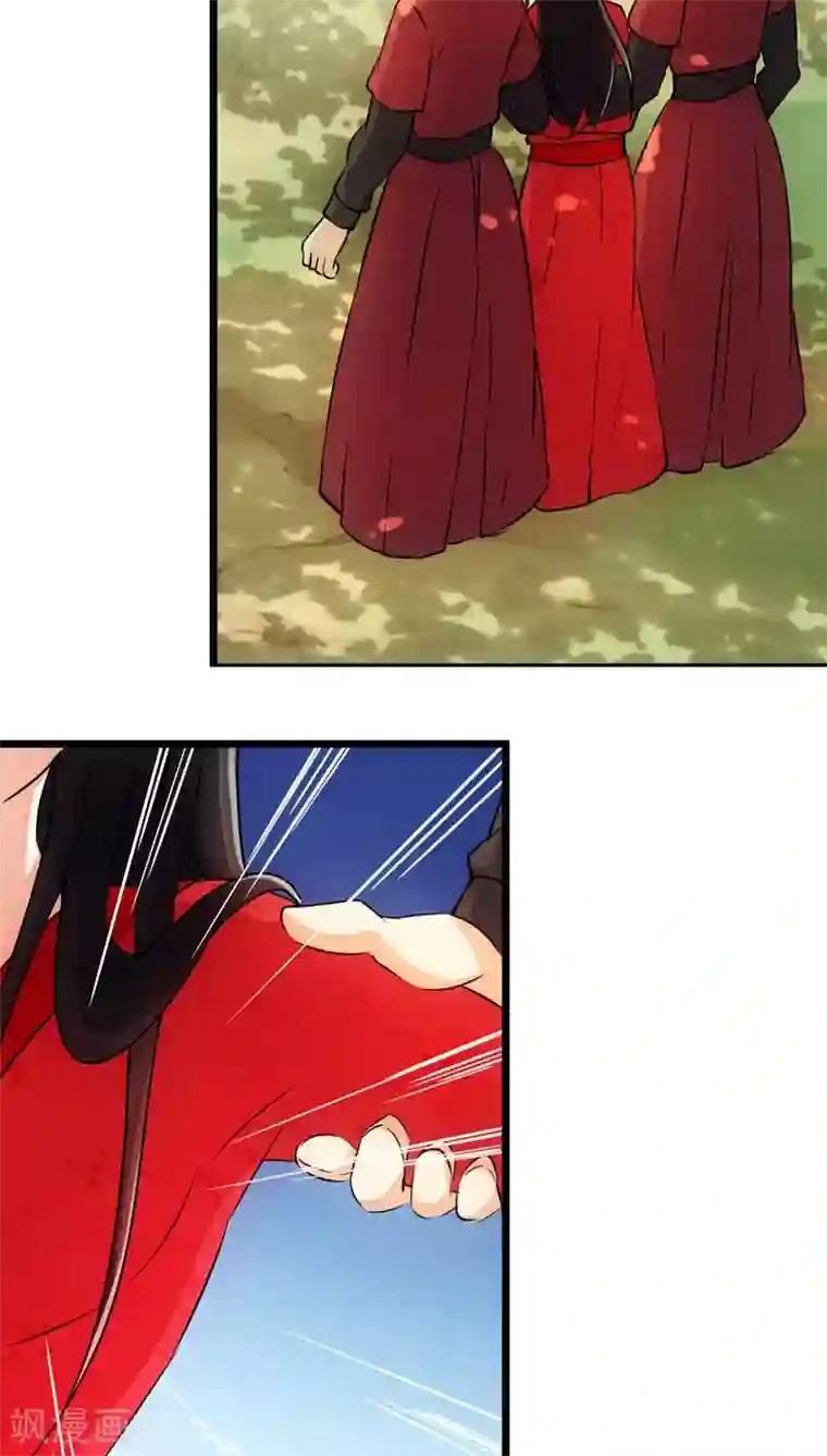 王爷你好贱第26话