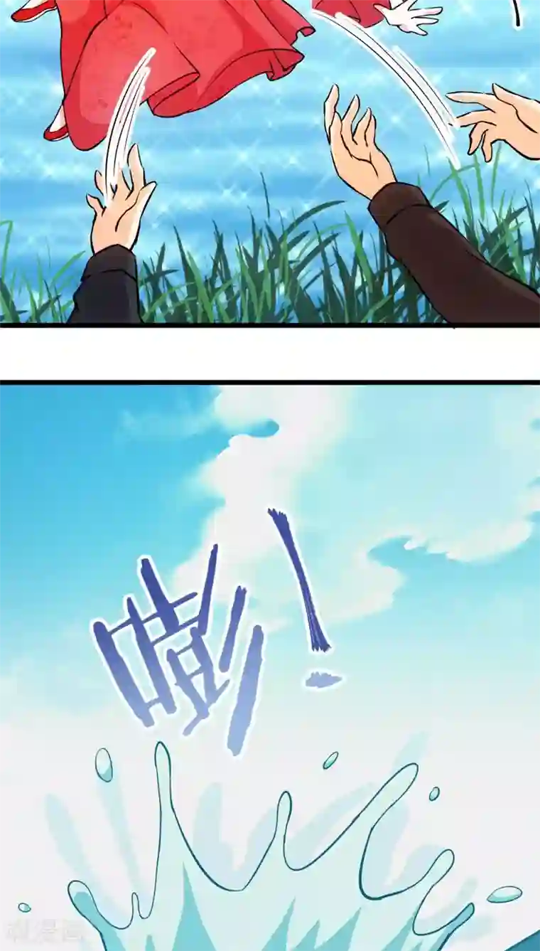 王爷你好贱第26话