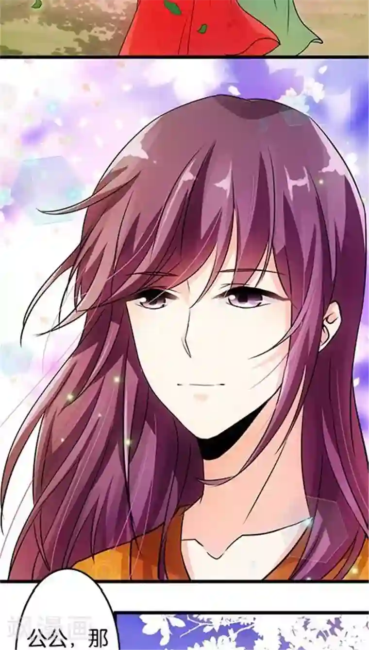 王爷你好贱第28话