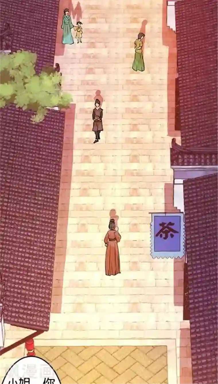 王爷你好贱第28话