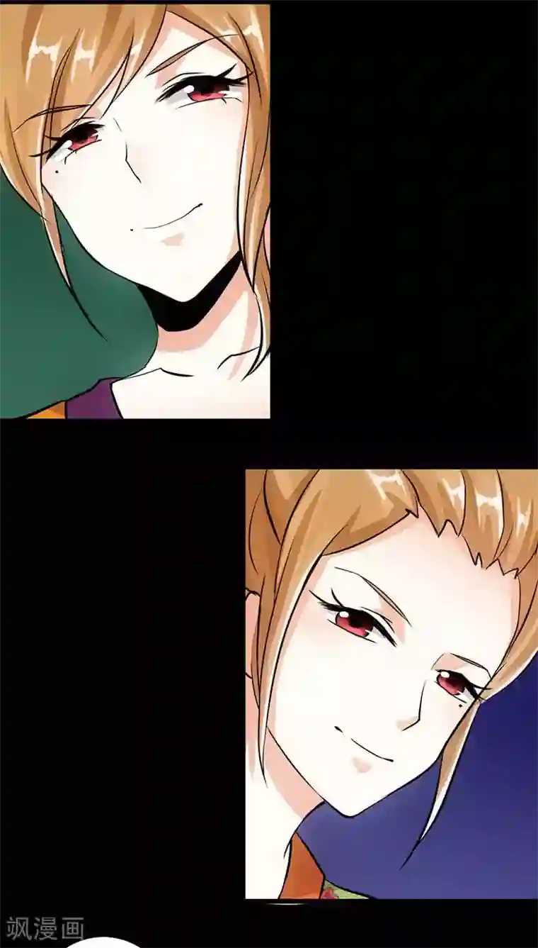 王爷你好贱第29话