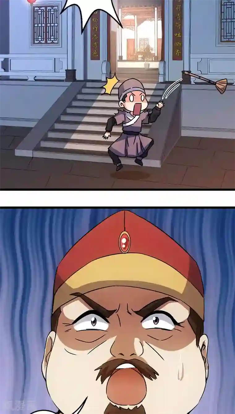 王爷你好贱第29话