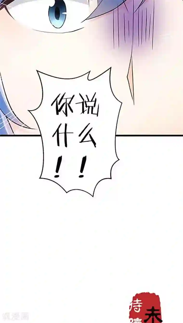 王爷你好贱第31话