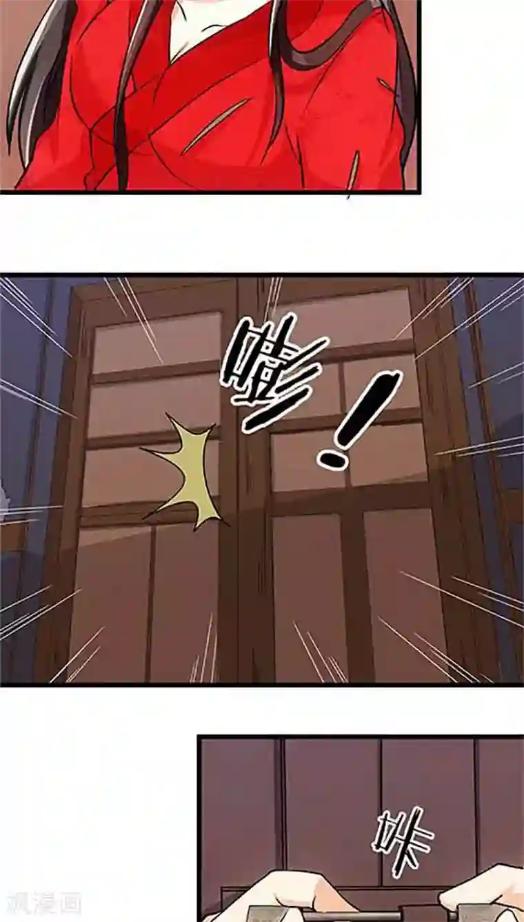 王爷你好贱第31话