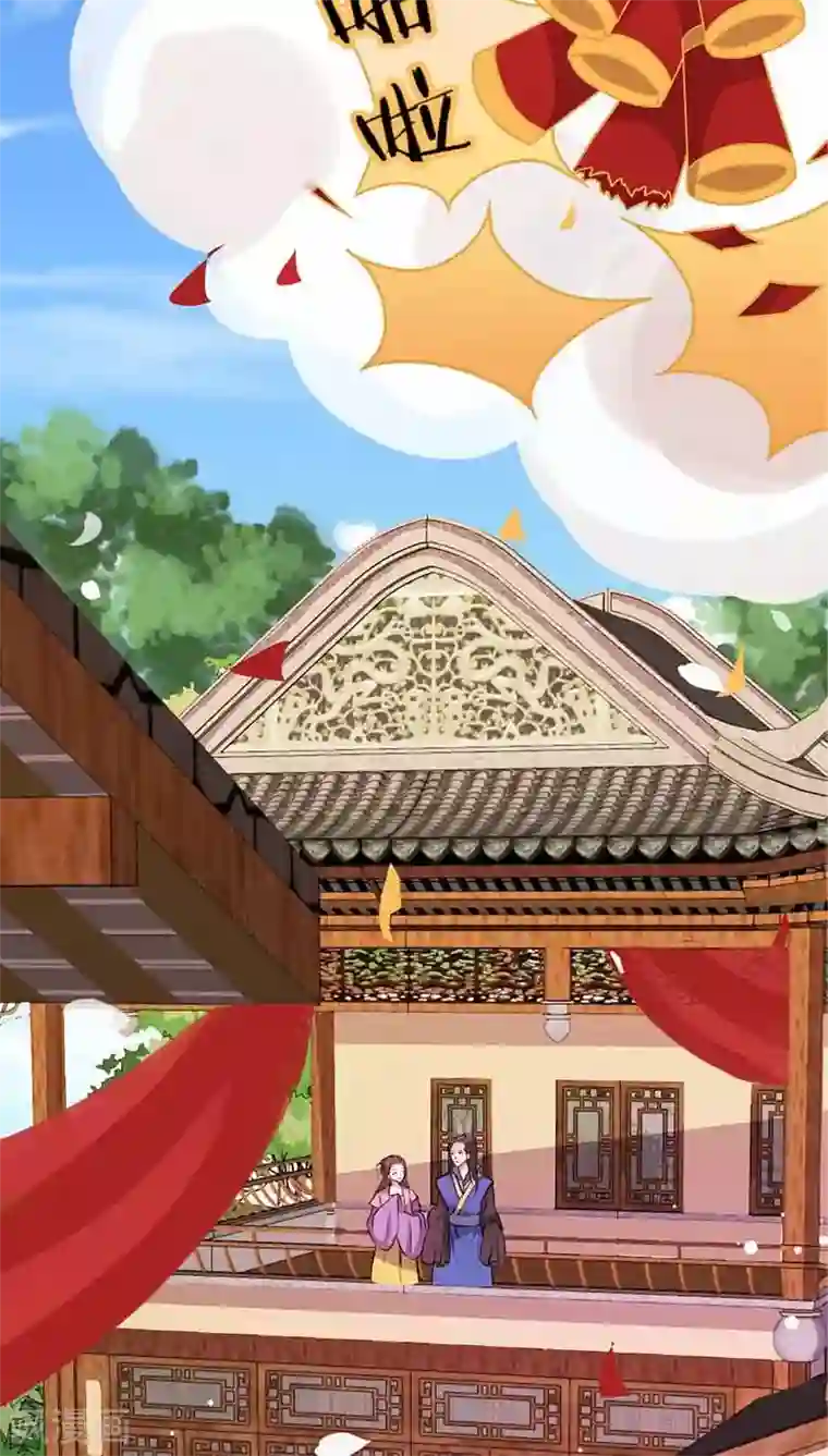 王爷你好贱第32话