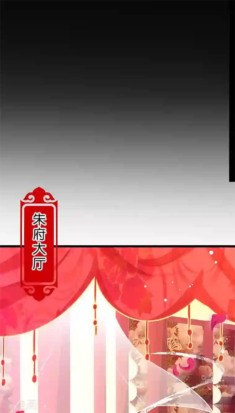 王爷你好贱第34话