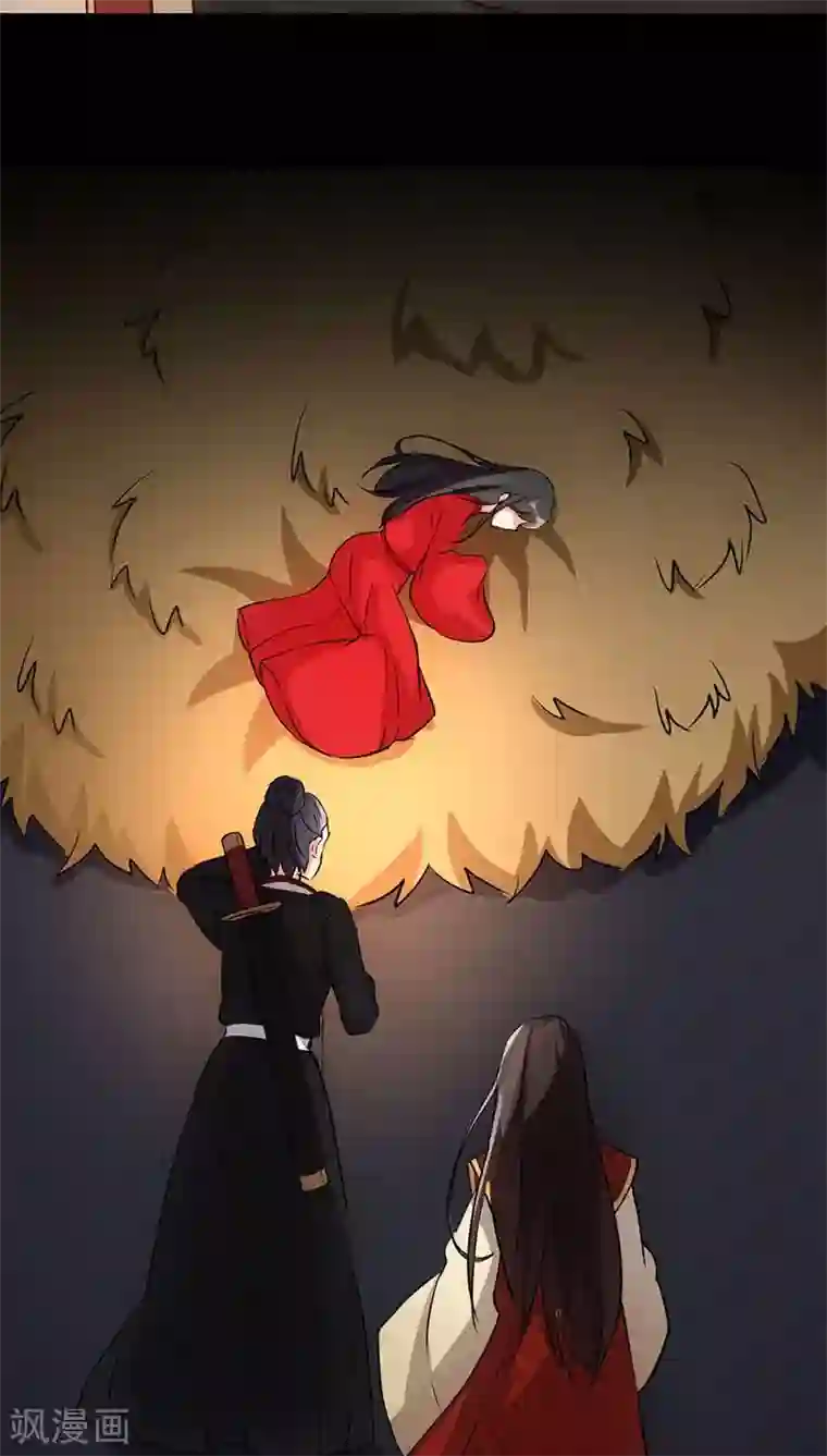 王爷你好贱第34话