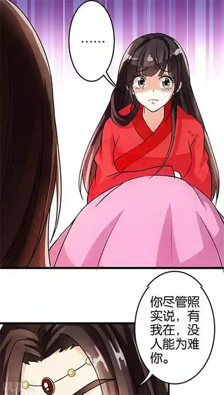 王爷你好贱第35话
