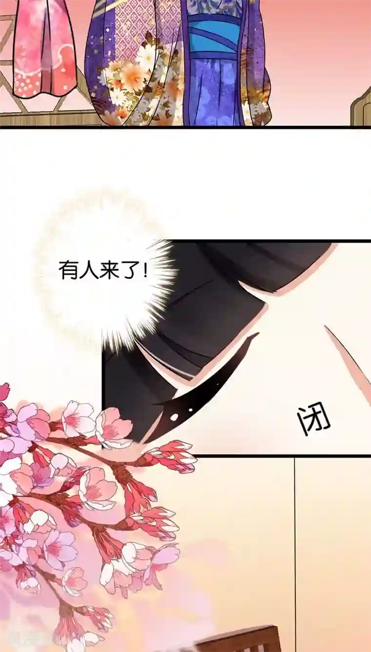 王爷你好贱第36话