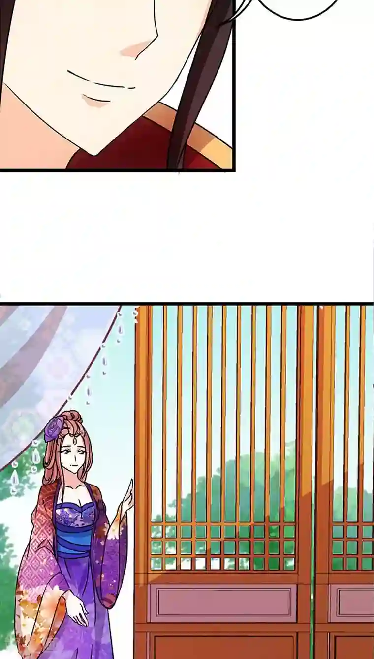 王爷你好贱第38话