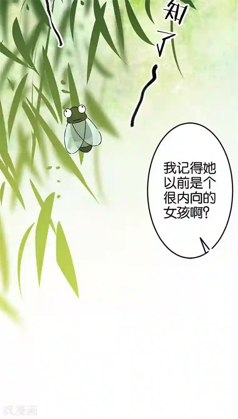 王爷你好贱第38话