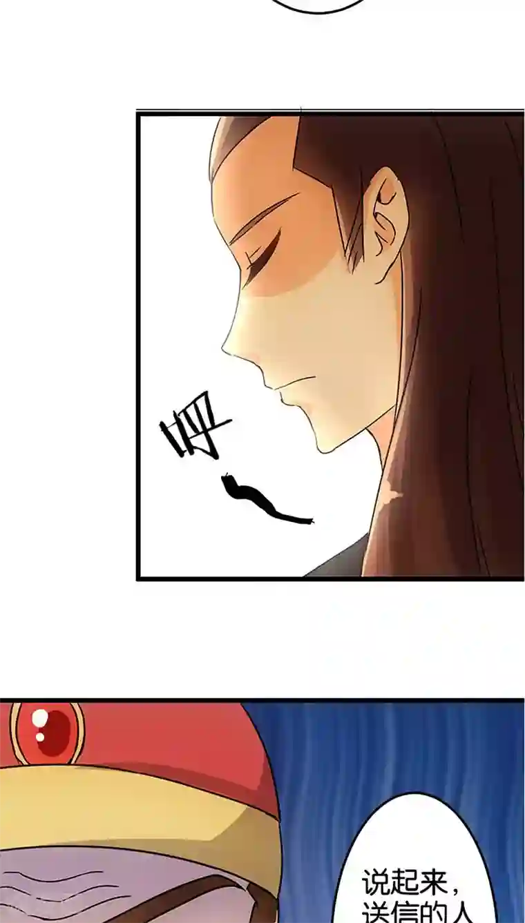王爷你好贱第40话