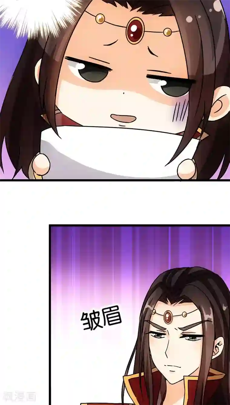 王爷你好贱第41话