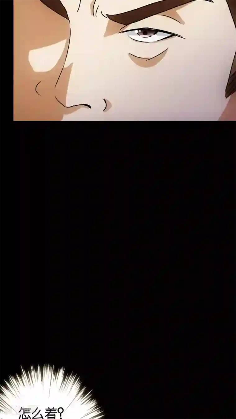 王爷你好贱第43话