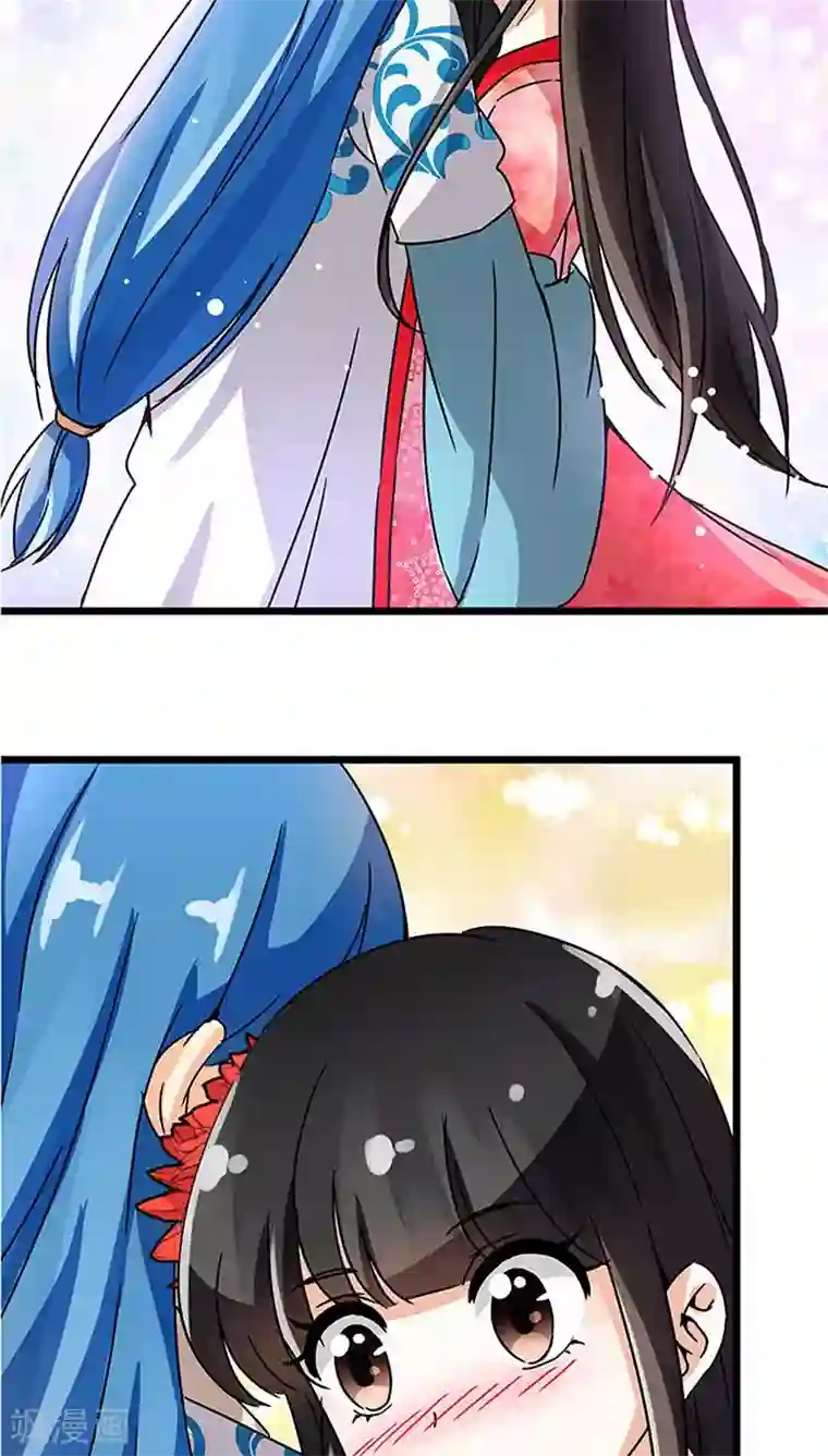 王爷你好贱第44话