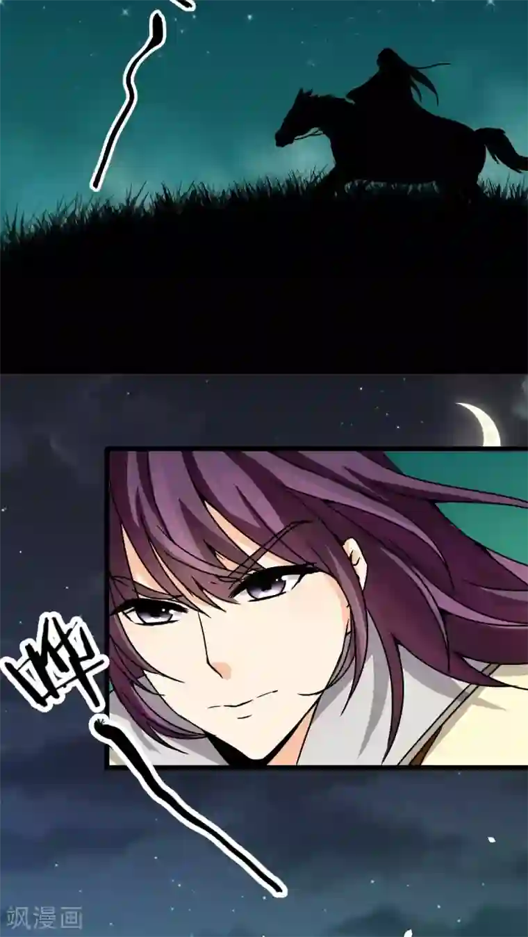 王爷你好贱第48话