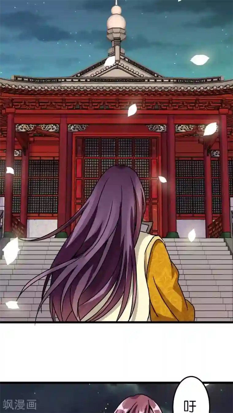 王爷你好贱第48话