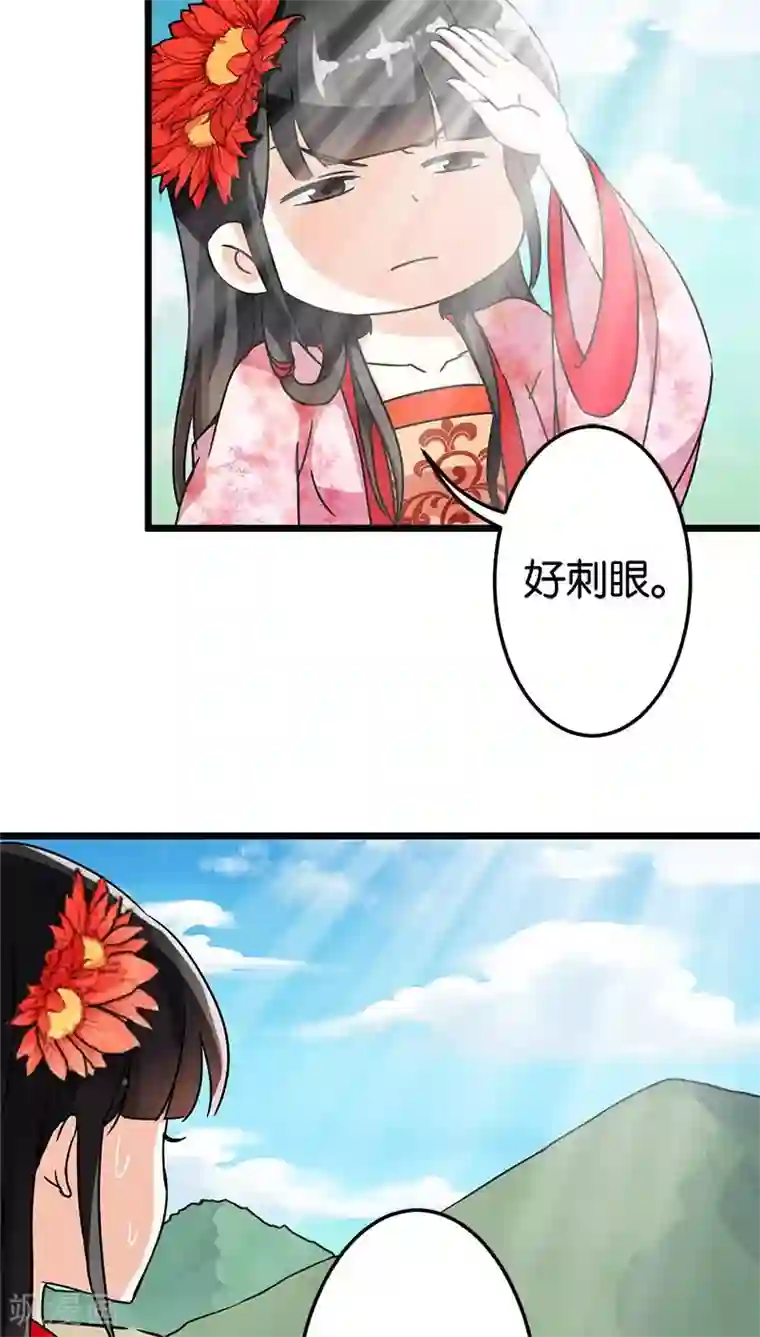 王爷你好贱第49话