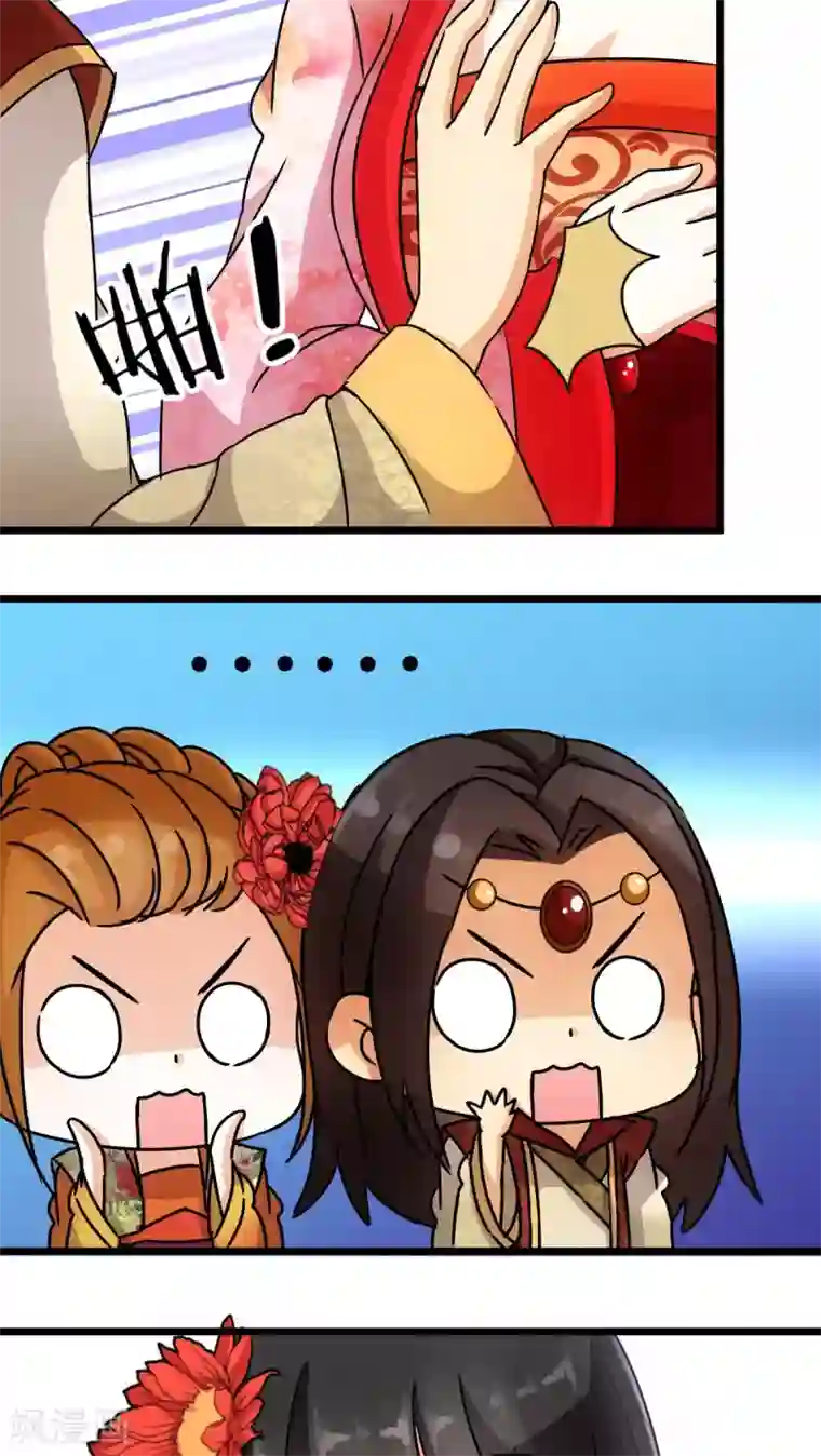 王爷你好贱第57话